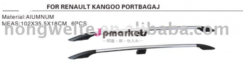 ルーフラック-ルーフラック問屋・仕入れ・卸・卸売り