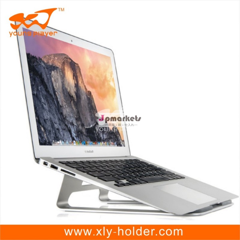 アルミのmacbook用ノートパソコンスタンド金属製のスタンドホルダー-携帯電話ホルダー問屋・仕入れ・卸・卸売り