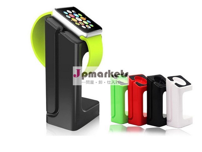 新しい製品時計充電スタンド、 りんごを表すウォッチ-携帯電話ホルダー問屋・仕入れ・卸・卸売り