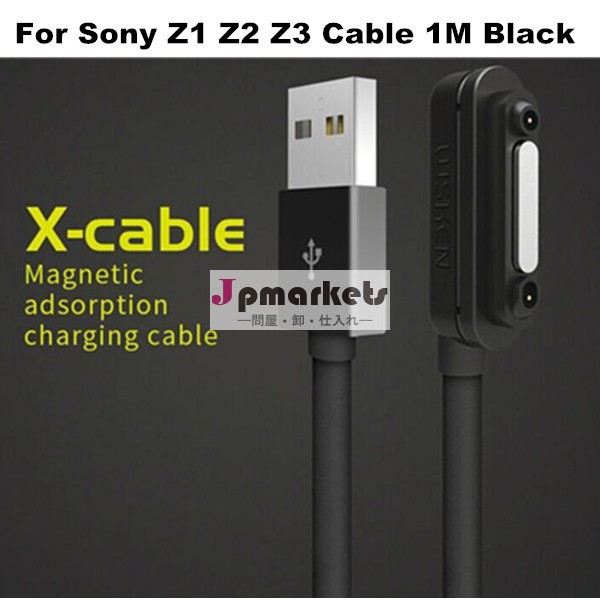 最高品質の速いwsken1m磁気usb充電データケーブル充電器のためのソニーxperiaミニz1z1z2z3z3z3コンパクトミニ-携帯電話ケーブル問屋・仕入れ・卸・卸売り