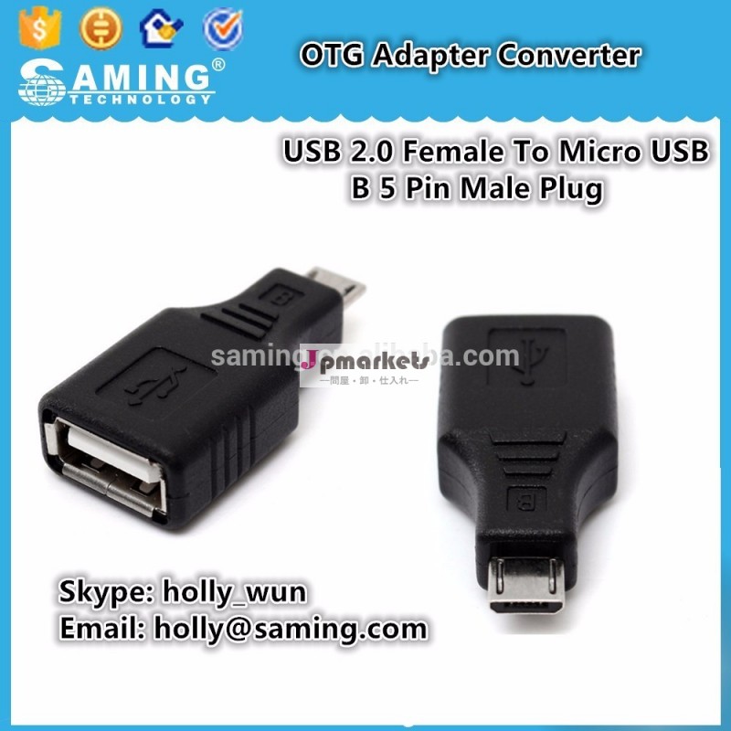 Usb2.0bメスマイクロusbotg5ピンオスプラグアダプタコンバータ-アダプター問屋・仕入れ・卸・卸売り