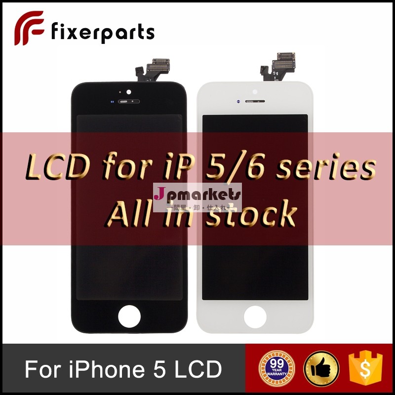工場出荷価格液晶iphone用5lcdとデジタイザ組立、 iphone5の" lcd、 液晶画面iphone5の黒と白-携帯電話用液晶 ディスプレイ問屋・仕入れ・卸・卸売り