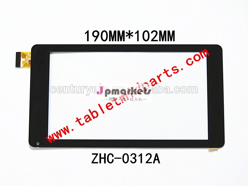 7インチタブレットzhc-0312aの交換用タッチスクリーンパネル-携帯電話用液晶 ディスプレイ問屋・仕入れ・卸・卸売り