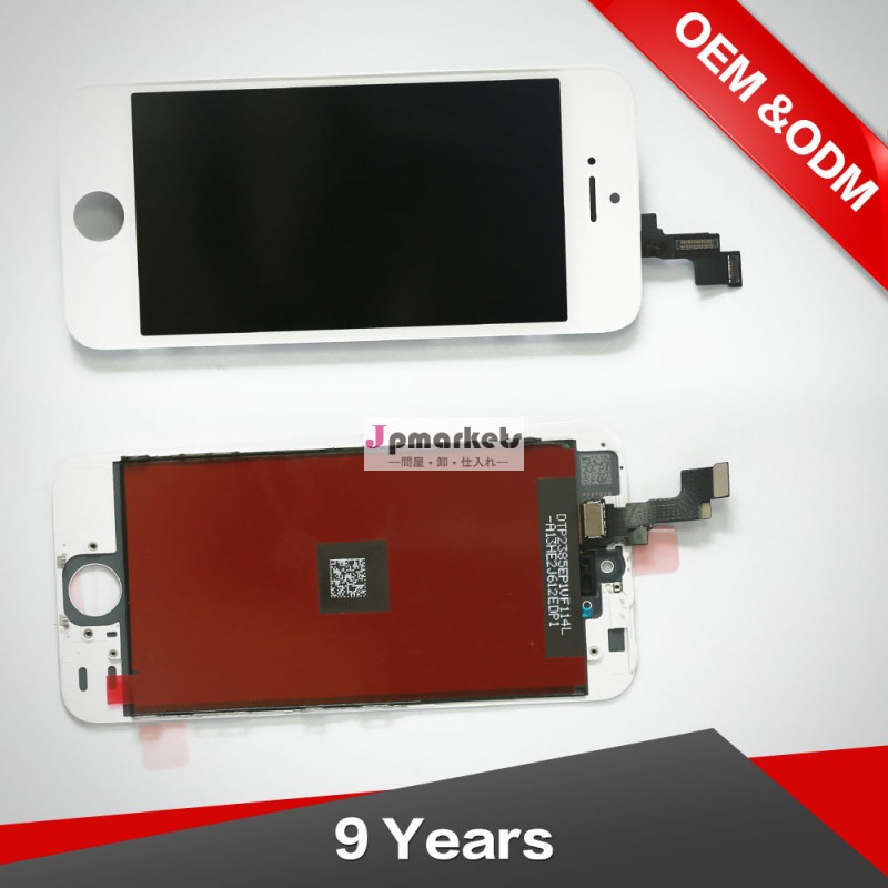 良い品質の液晶パネル5siphone用液晶画面-携帯電話用液晶 ディスプレイ問屋・仕入れ・卸・卸売り