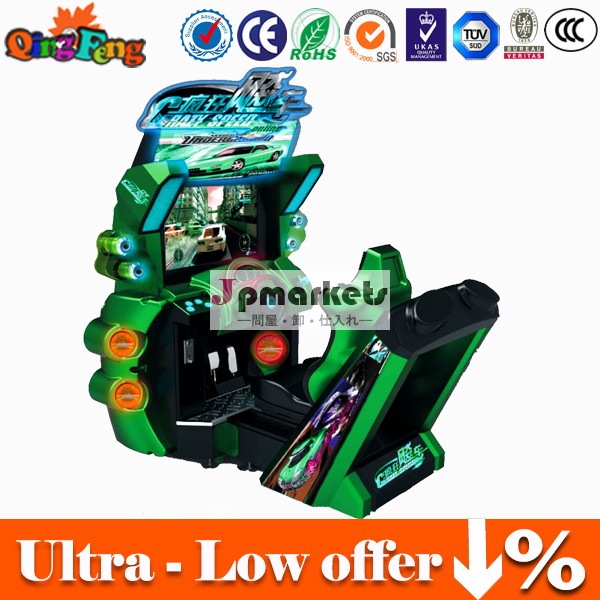 Qingfeng el más reciente simulador arcade juego de conducción de la máquina-コイン式遊具問屋・仕入れ・卸・卸売り
