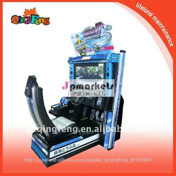 el más reciente 2014 simulador arcade juego de conducción de la máquina-コイン式遊具問屋・仕入れ・卸・卸売り