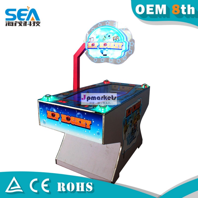 Hm-l03-ehaimao2015安いエアホッケーテーブルスポーツエアホッケーのゲーム機、 ポップで音楽-エアホッケー問屋・仕入れ・卸・卸売り