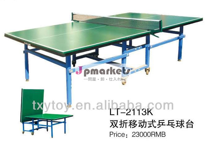 移動可能な標準卓球のテーブルLT-2113K-卓球台問屋・仕入れ・卸・卸売り
