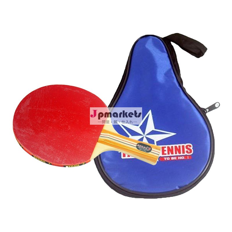 赤/blue長いハンドル防水袋が付いている卓球-卓球ラケット問屋・仕入れ・卸・卸売り