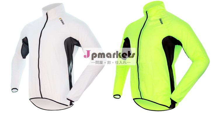 卸売価格透明2013付きジャケット防風サイクリング-サイクリングウェア問屋・仕入れ・卸・卸売り