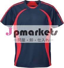 卸売最高品質のカスタマイズされたラグビー/サッカーのユニフォーム-サッカーウェア問屋・仕入れ・卸・卸売り