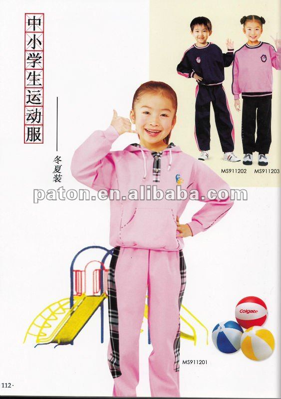 小学校のトラックスーツSportwear KTS-53はsportwearからかう-トレーニングウェア、ジョギングウェア問屋・仕入れ・卸・卸売り