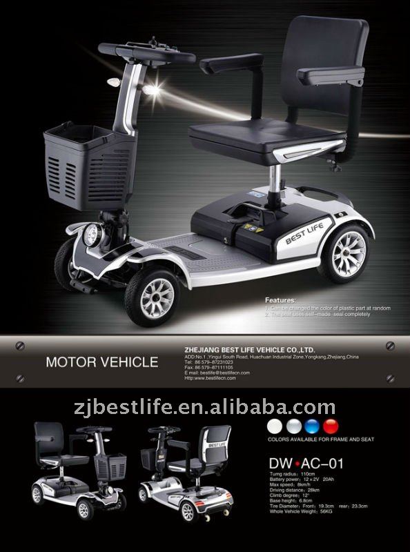 エルダーモビリティスクーター-電動カート問屋・仕入れ・卸・卸売り