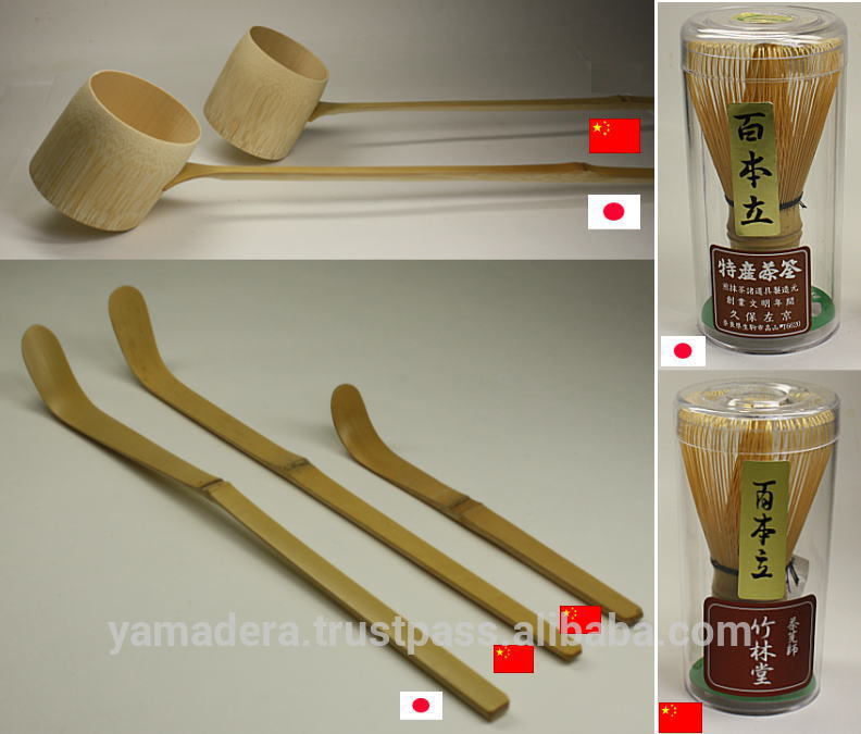 日本の茶道粉緑ツールが作りました日本と中国で泡立て器茶ひしゃくティースプーン竹ツール竹-コーヒーセット、ティーセット問屋・仕入れ・卸・卸売り