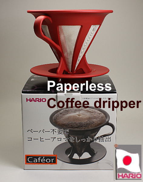 ドリッパーcafeorc-103madeのために日本で日本のデザインは簡単ツールハリオのコーヒーメーカー-コーヒーセット、ティーセット問屋・仕入れ・卸・卸売り