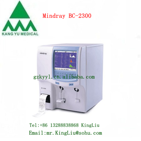 血液分析システムmindraybc-2300型血液分析装置-臨床分析関連製品問屋・仕入れ・卸・卸売り