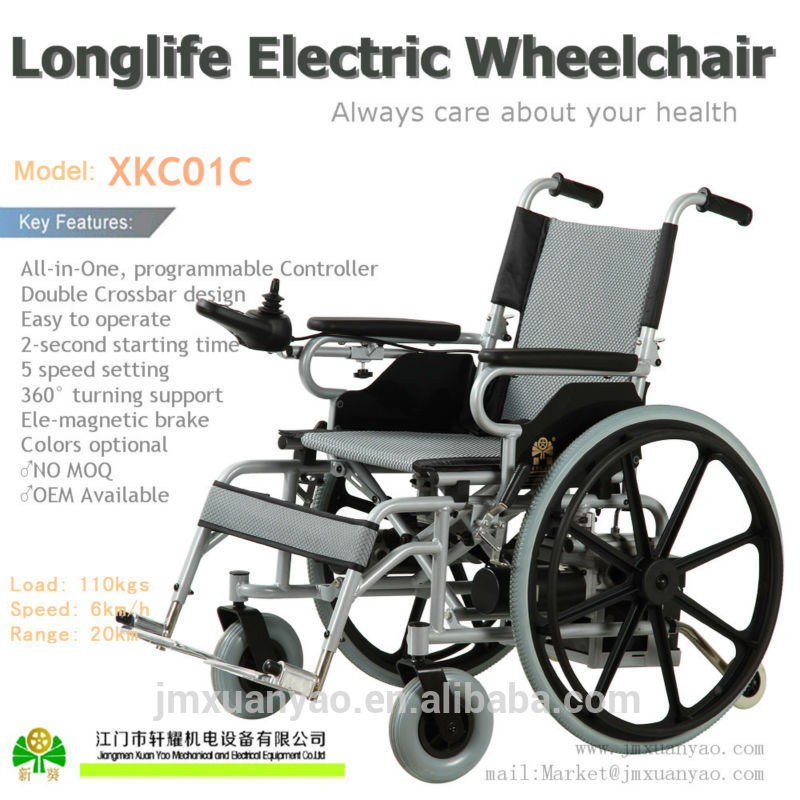 電気車椅子の新しい経済2015-物理療法機器問屋・仕入れ・卸・卸売り