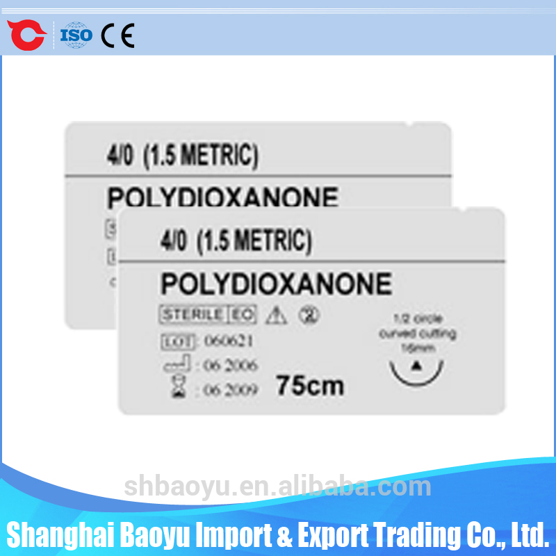 医療の供給針付縫合糸外科用縫合糸ポリジオキサノン-医学の吸収性の縫合線問屋・仕入れ・卸・卸売り