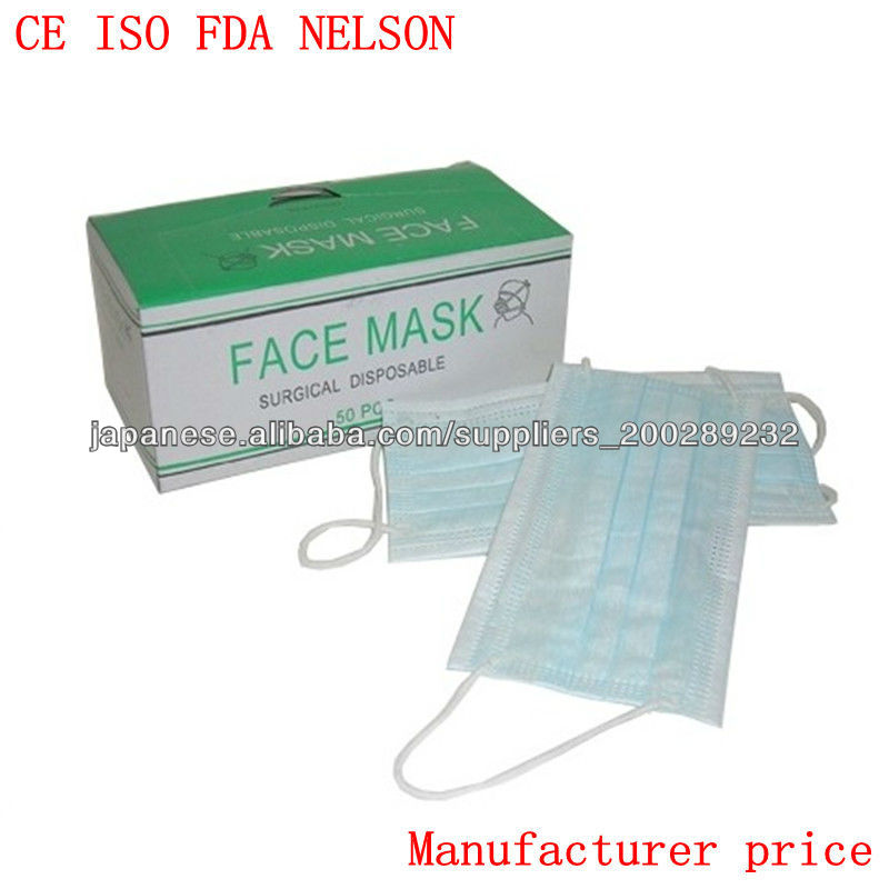 フェイスマスクマシン/外科フェイスマスク-医学の吸収性の縫合線問屋・仕入れ・卸・卸売り