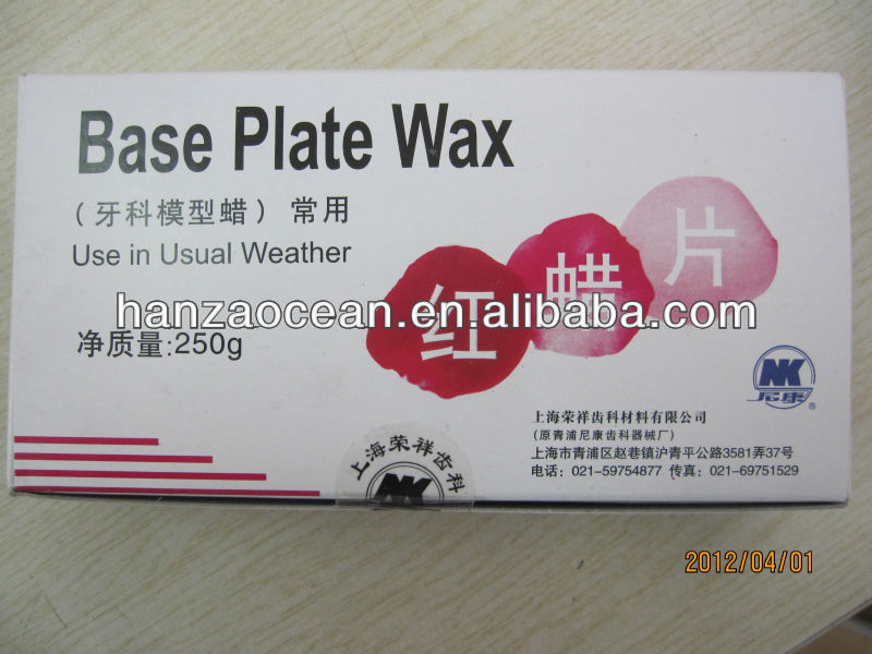 上海歯科rongxiangベースプレートワックスソケット/デンタルサプライ/歯科製品-他の歯科装置問屋・仕入れ・卸・卸売り