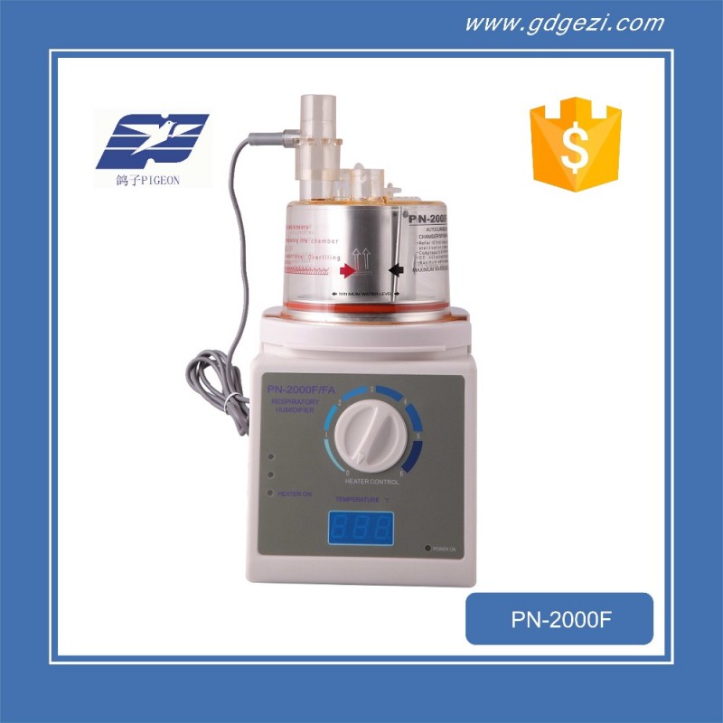 人工呼吸器のための大人pn-2000f呼吸器加湿器( 大人スタイル)-呼吸装置の付属品問屋・仕入れ・卸・卸売り