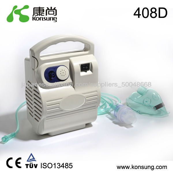 (408D)医療は,ネブライザをエア圧縮-呼吸装置問屋・仕入れ・卸・卸売り