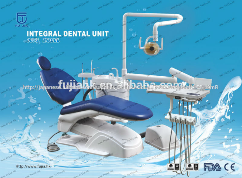 中国デンタルユニット売れ筋/椅子歯科用機器のサプライヤー-歯科椅子問屋・仕入れ・卸・卸売り
