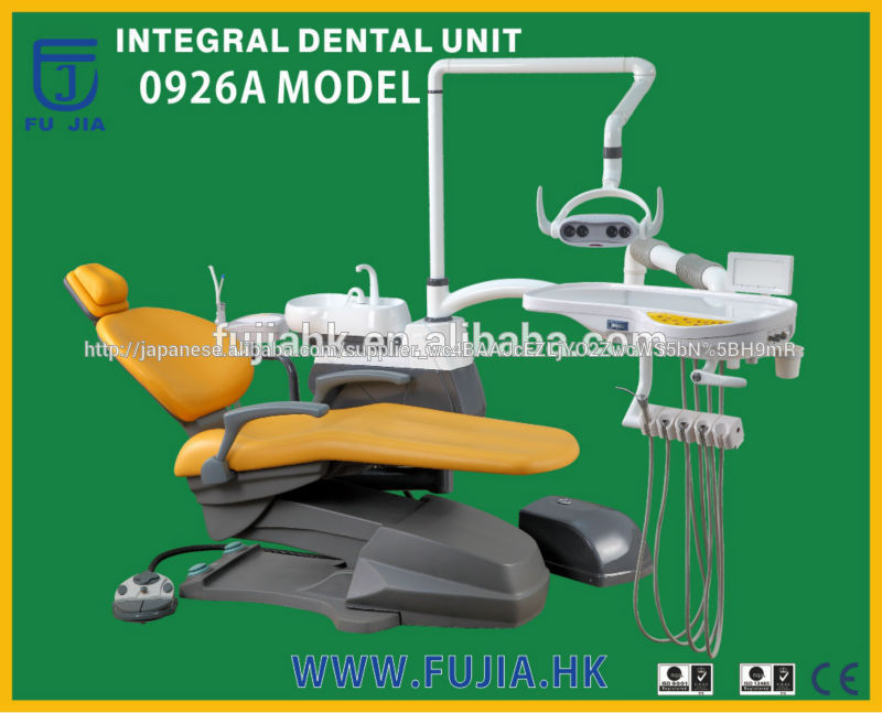 fujia0926歯科器具-歯科椅子問屋・仕入れ・卸・卸売り