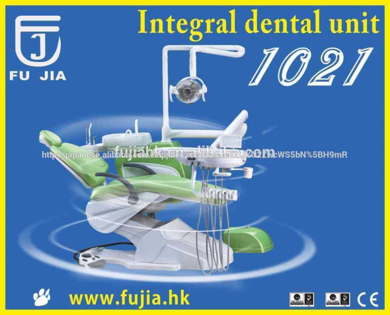 エレガントなモデルfujia1021iso13485認定ce歯科ユニット-歯科椅子問屋・仕入れ・卸・卸売り