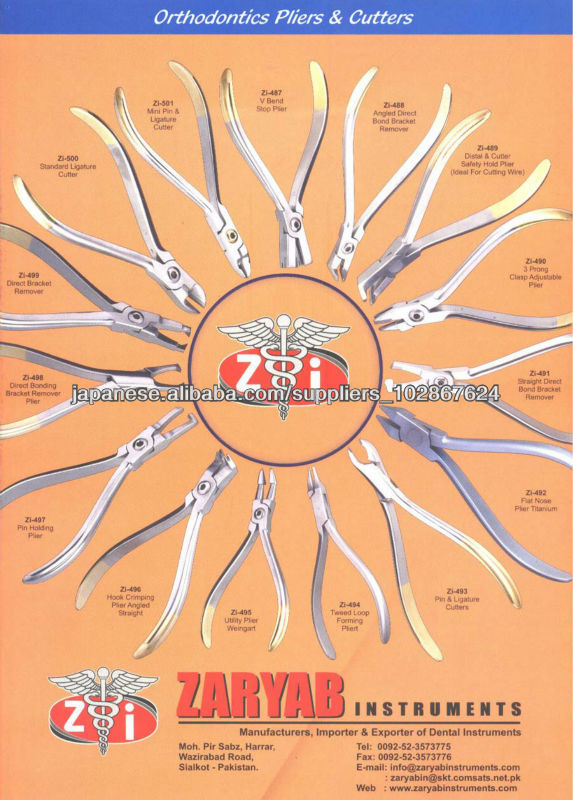 Orthodntics Pliers, Dental Instruments, Dental Tools-歯科消耗品問屋・仕入れ・卸・卸売り