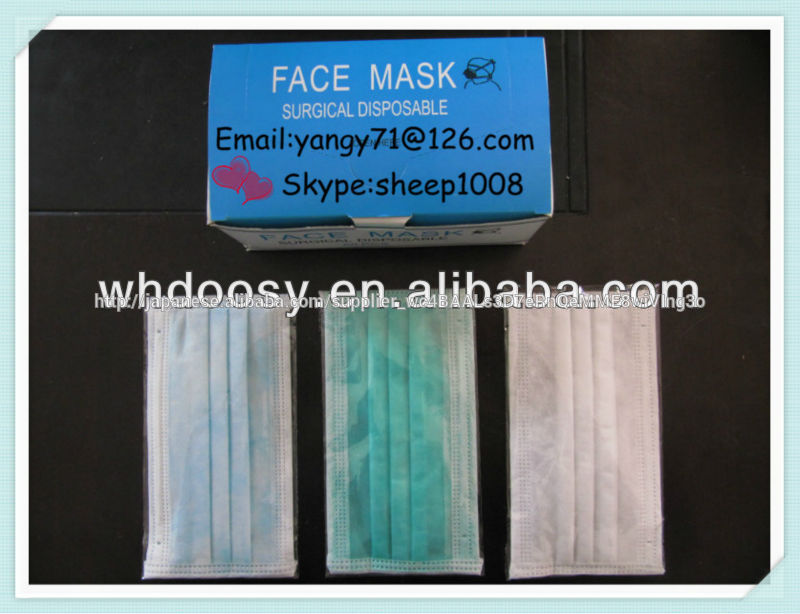 使い捨て不織布衛生イヤループ付き手術用フェイスマスク-外科供給問屋・仕入れ・卸・卸売り