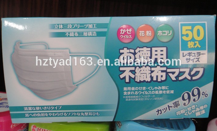n99不織布の使い捨てフェイスマスク-材料のためのドレッシングそして心配問屋・仕入れ・卸・卸売り