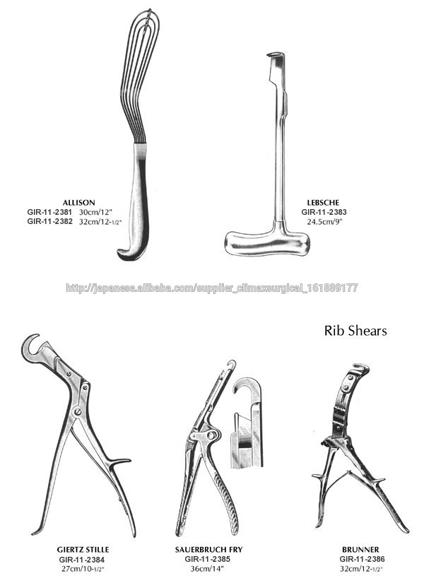 胸骨チゼル肺へら-外科手術用の器具の基礎問屋・仕入れ・卸・卸売り