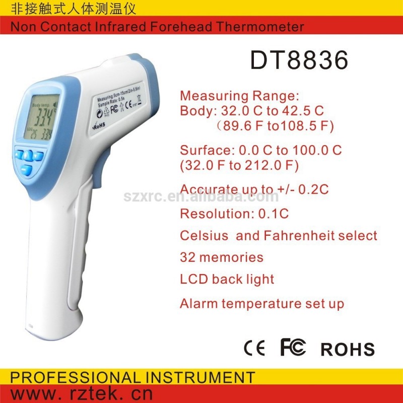 非- 接触額赤外線温度計dt8836-温度計問屋・仕入れ・卸・卸売り