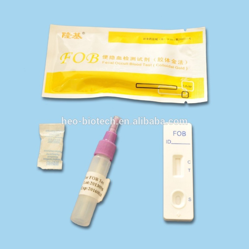 Ceヒト糞便潜血( fob) 迅速検査装置でヒトヘモグロビン検出の糞便標本fob便潜血検査-病理学の分析装置問屋・仕入れ・卸・卸売り