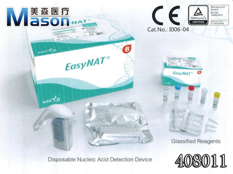 細菌性肺結核結核迅速判定安い使い捨て核酸検出装置( タイプ3) ceivd408011-血の試験装置問屋・仕入れ・卸・卸売り