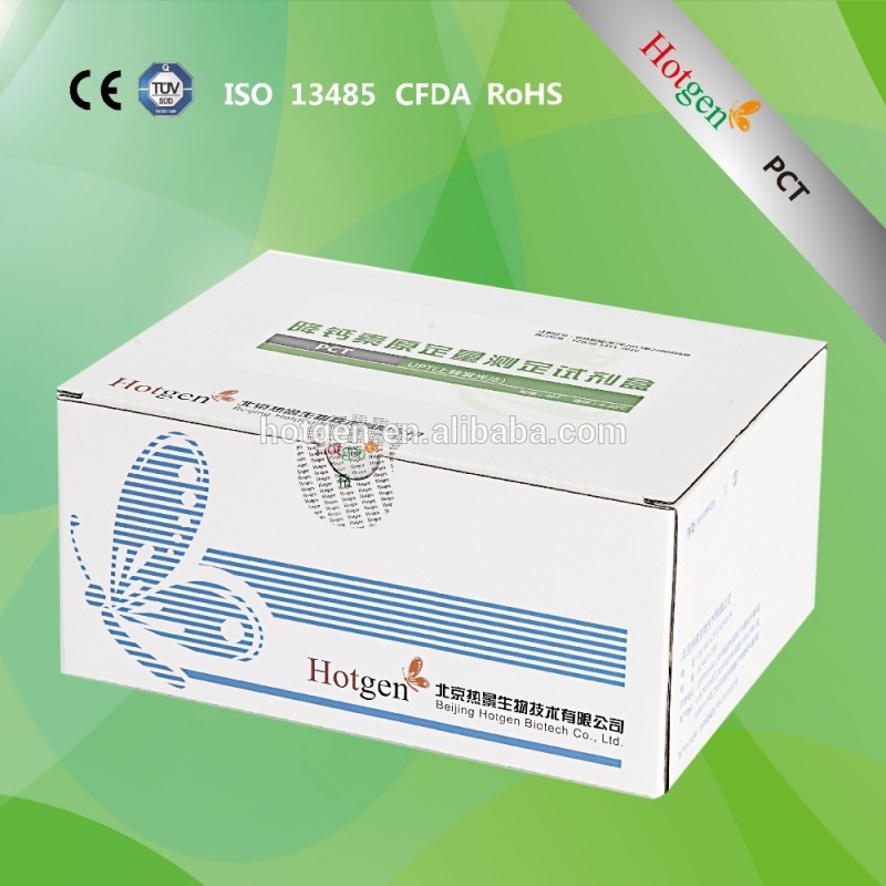 Pct- procalcitonkit-upt迅速検査-病理学の分析装置問屋・仕入れ・卸・卸売り