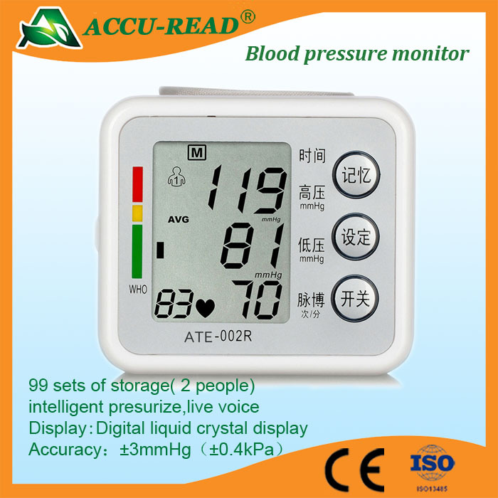 bpmライブ音声デジタル血圧計-血圧のモニター問屋・仕入れ・卸・卸売り