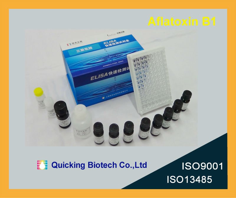 アフラトキシンB1 ELISAのキット(証明されるアフラトキシンB1のELISA/Directによって酵素つながれるimmunosorbent assay/ISO9001/ISO1345)-医学の遠心分離機問屋・仕入れ・卸・卸売り