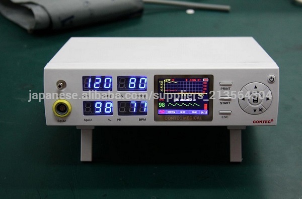青いハイライト LED との小児科/新生児のための複数の変数携帯用忍耐強いモニター-病棟、看護用品問屋・仕入れ・卸・卸売り