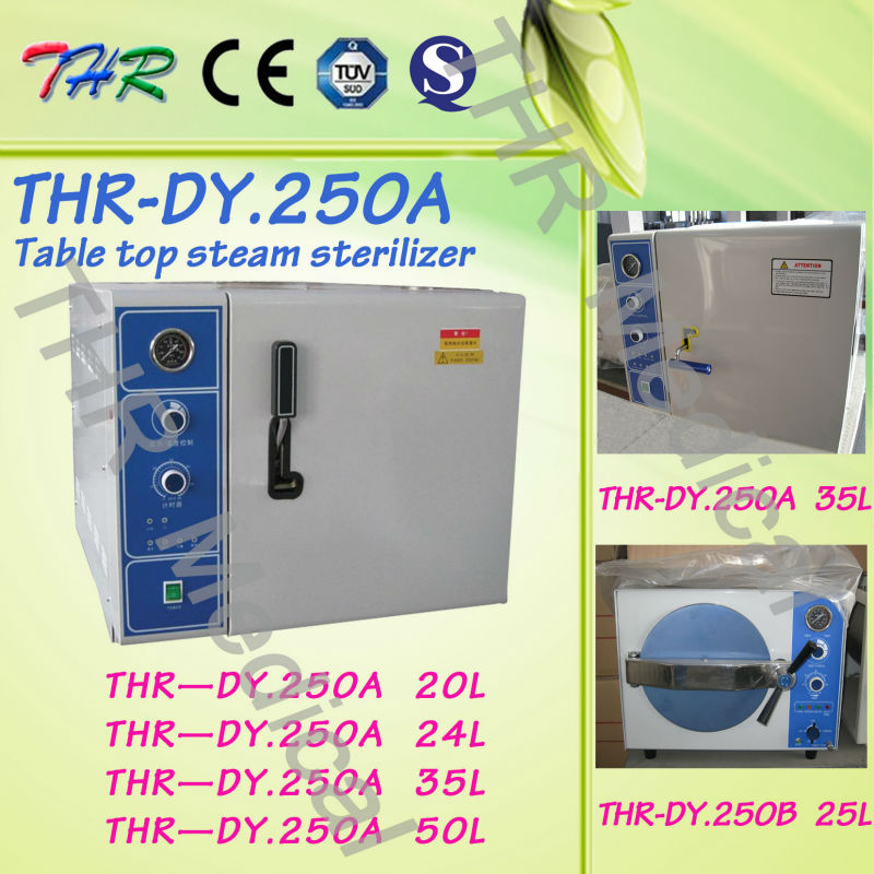 Thr-dy。 250aテーブルトップ蒸気滅菌器-殺菌、滅菌装置問屋・仕入れ・卸・卸売り