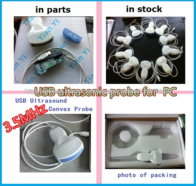 USBプローブ (CE)-超音波トランスデューサー問屋・仕入れ・卸・卸売り