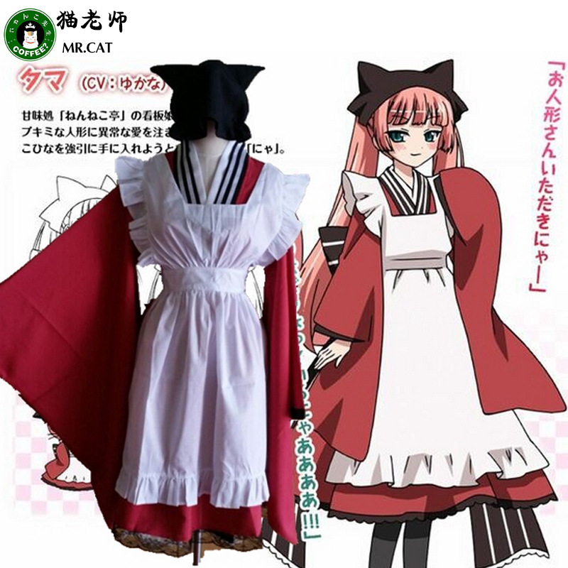 コスプレ衣装 繰繰れ! コックリさん タマ 猫神 洋服CS-007-アニメコスチューム問屋・仕入れ・卸・卸売り