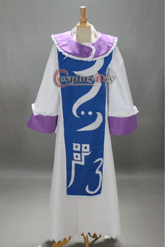 2014最新商品★東方プロジェクト 八雲藍 ★コスプレ衣装 ★-アニメコスチューム問屋・仕入れ・卸・卸売り