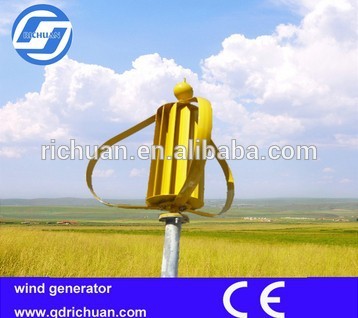 richuan300w24vミニ風力発電機-発電機、発電機ユニット問屋・仕入れ・卸・卸売り