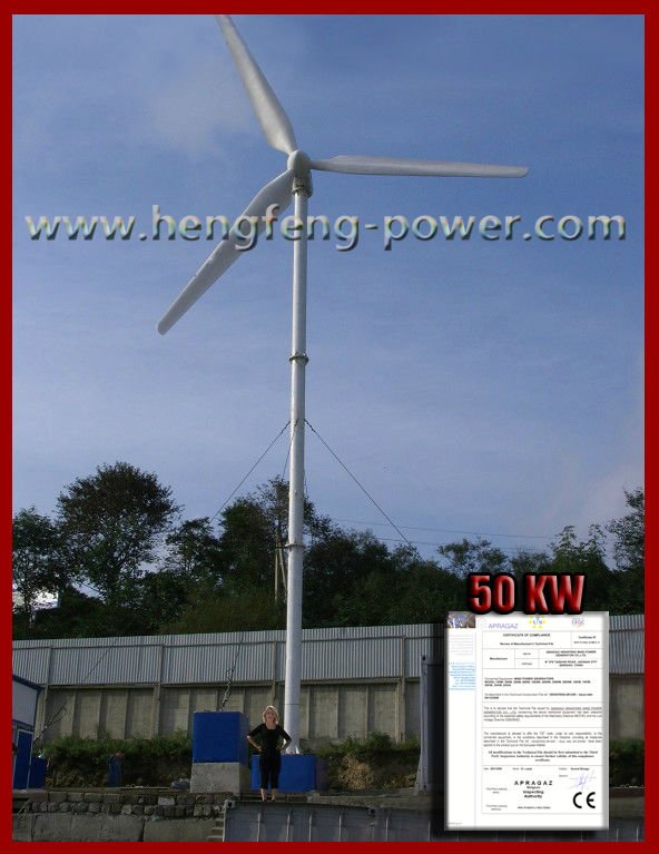 50KW横軸線の風発電機-発電機、発電機ユニット問屋・仕入れ・卸・卸売り