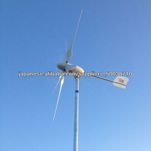 EW600 風力の発電機-発電機、発電機ユニット問屋・仕入れ・卸・卸売り