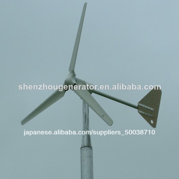 EW3000 風力の発電機-発電機、発電機ユニット問屋・仕入れ・卸・卸売り