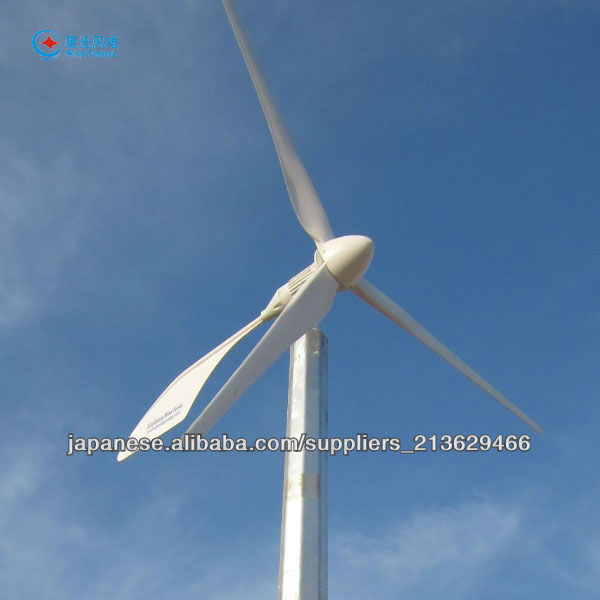人気商品 水平軸風力発電機 グリーンエネルギーを利用する風力タービン-発電機、発電機ユニット問屋・仕入れ・卸・卸売り