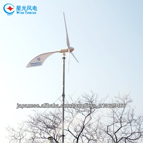 水平軸風力発電機2KW GFRPブレード-発電機、発電機ユニット問屋・仕入れ・卸・卸売り